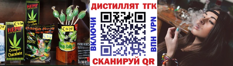 Canna-Cookies конопля  купить закладку  Белоярский 