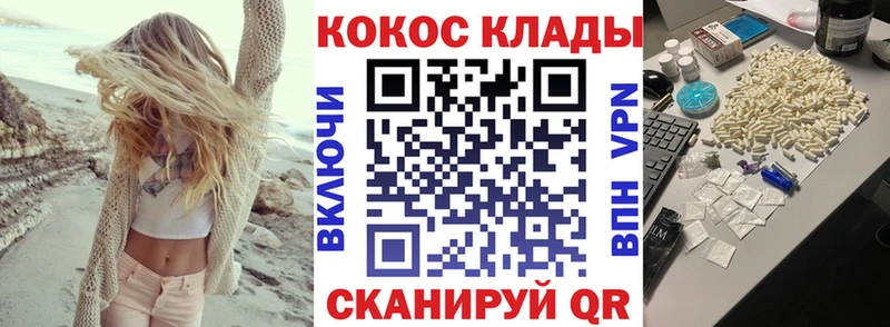 мега зеркало  darknet формула  Кокаин 99%  купить наркотики цена  Белоярский 