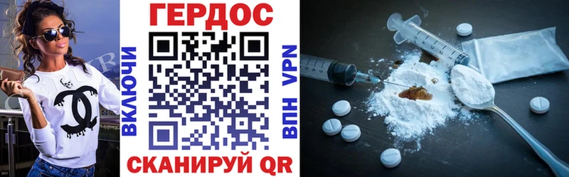 ГЕРОИН афганец  Белоярский 