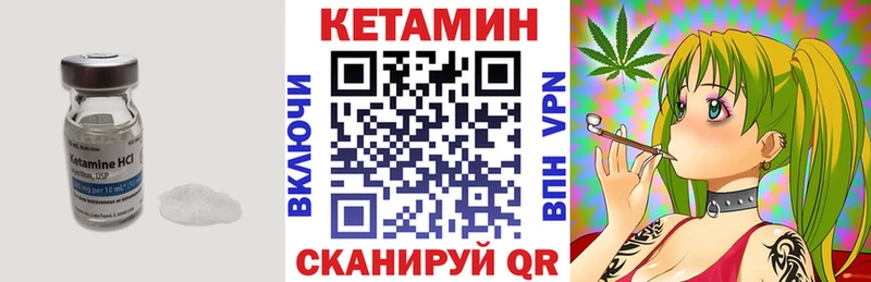 наркотики  Белоярский  Кетамин VHQ 