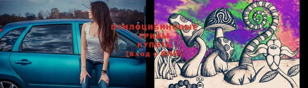 мяу мяу кристалл Снежногорск