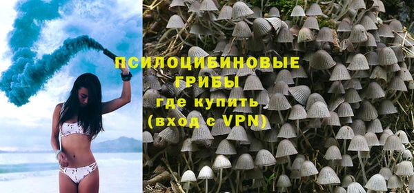 наркотики Армянск