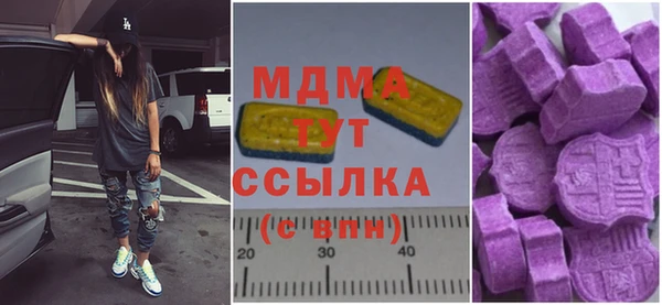 бутик Балабаново