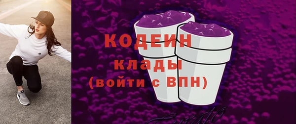 бутират Арсеньев