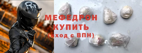 наркотики Армянск