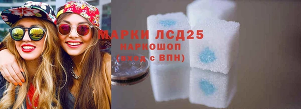 бутират Арсеньев