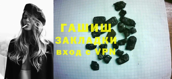 соль курить ск Аркадак