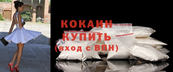 бутик Балабаново