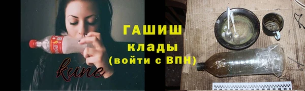 наркотики Армянск