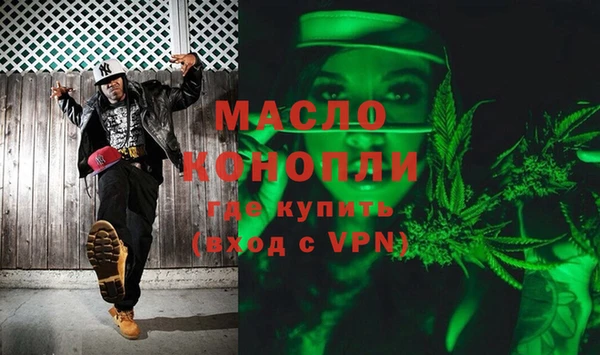 соль курить ск Аркадак