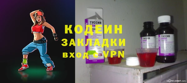 наркотики Армянск