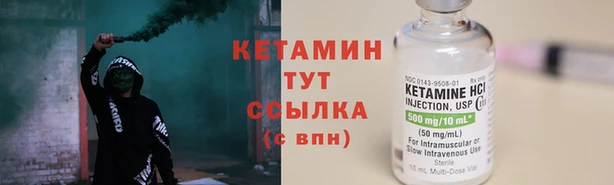 наркотики Армянск