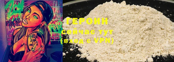 бутират Арсеньев