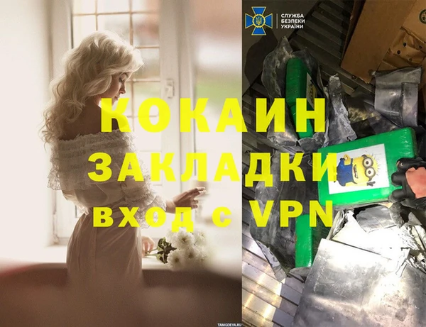соль курить ск Аркадак