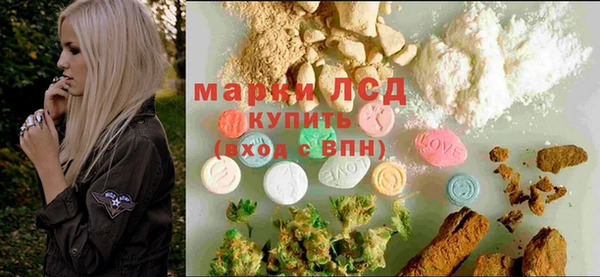 наркотики Армянск