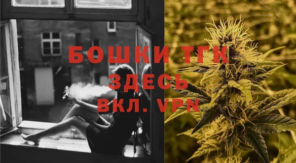 наркотики Армянск