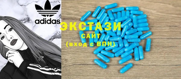 наркотики Армянск
