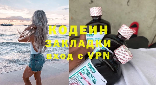 бутик Балабаново