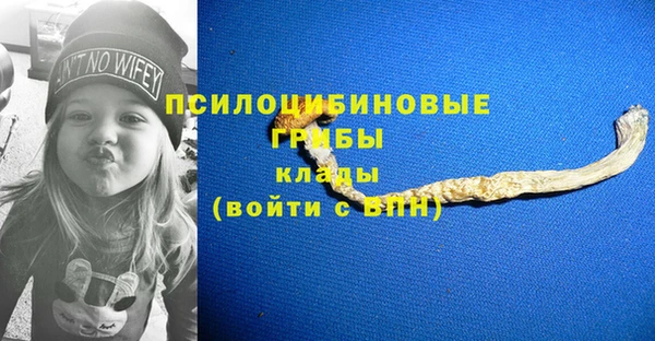 бутик Балабаново