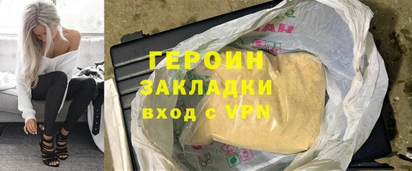 соль курить ск Аркадак