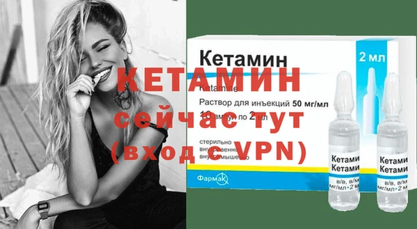 наркотики Армянск