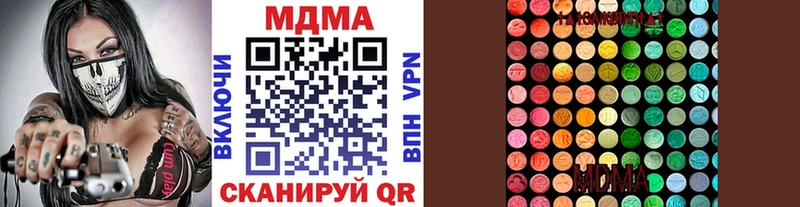 OMG сайт  Белоярский  МДМА crystal  цена  