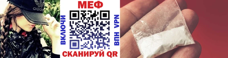 продажа наркотиков  Белоярский  МЯУ-МЯУ 4 MMC 