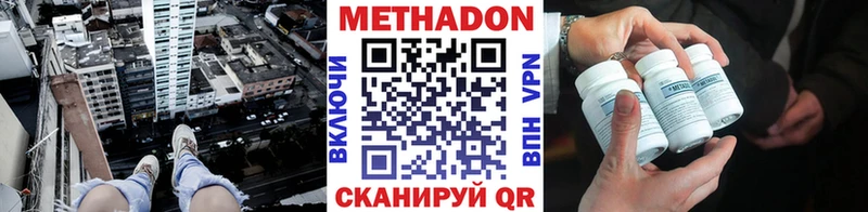 ОМГ ОМГ tor  Белоярский  МЕТАДОН белоснежный 