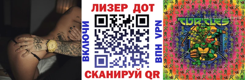 Наркотические марки 1,5мг  магазин  наркотиков  Белоярский 