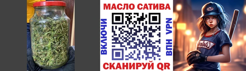 ТГК Wax Белоярский