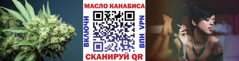 Дистиллят ТГК вейп с тгк  Белоярский 